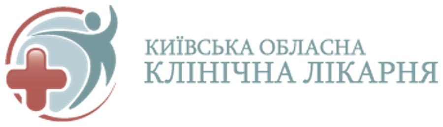 Київська обласна клінічна лікарня Київська обласна клінічна лікарня
