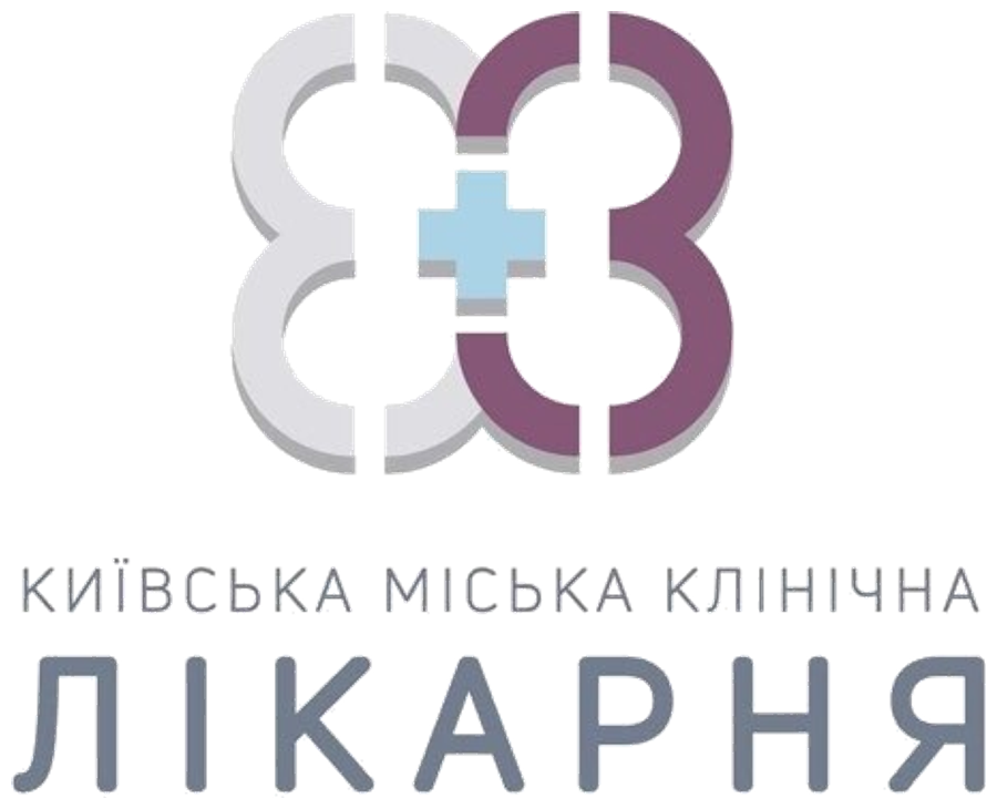 Київська міська клінічна лікарня № 3 Київська міська клінічна лікарня № 3