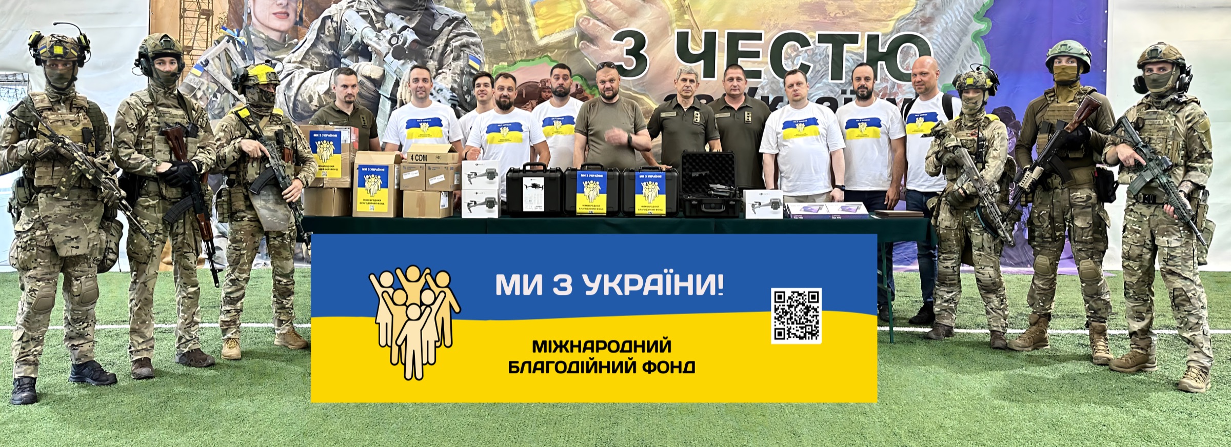 Велика команда фонду разом із захисниками України та переданою допомогою